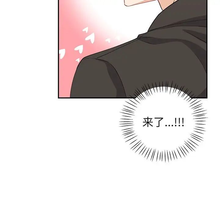 回不去的婚姻第7话