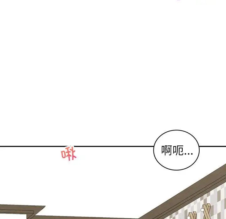 回不去的婚姻第7话