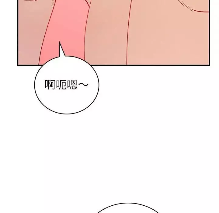 回不去的婚姻第7話