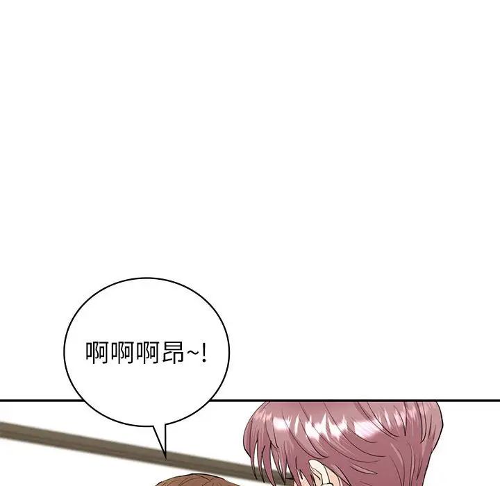 回不去的婚姻第7话
