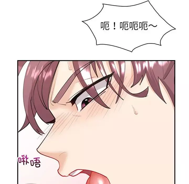 回不去的婚姻第7話