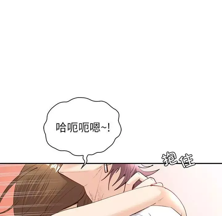 回不去的婚姻第7話