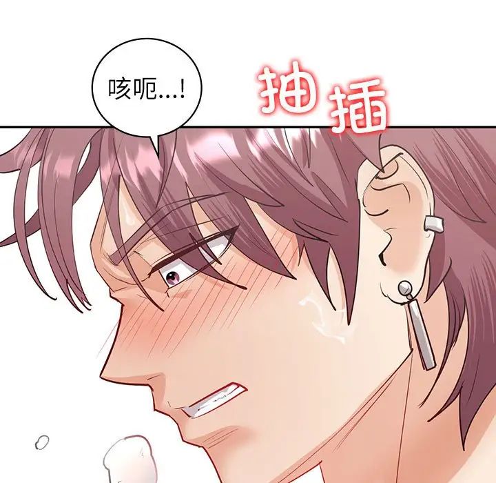 回不去的婚姻第7话