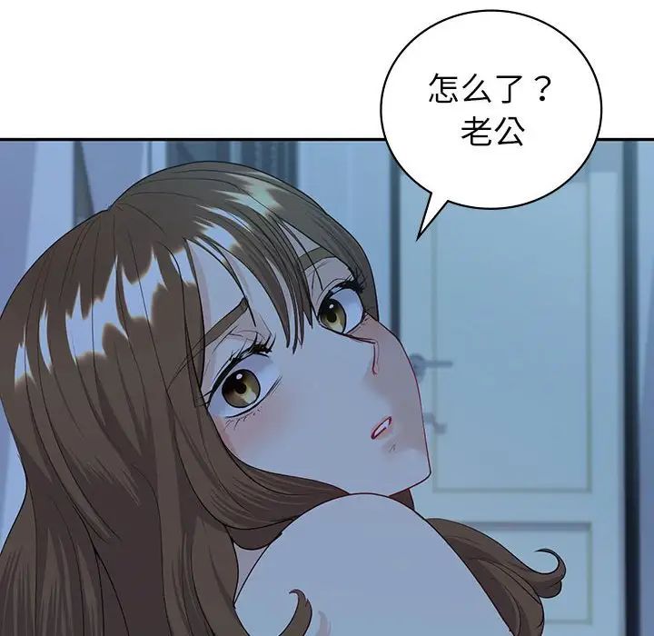 回不去的婚姻第7话