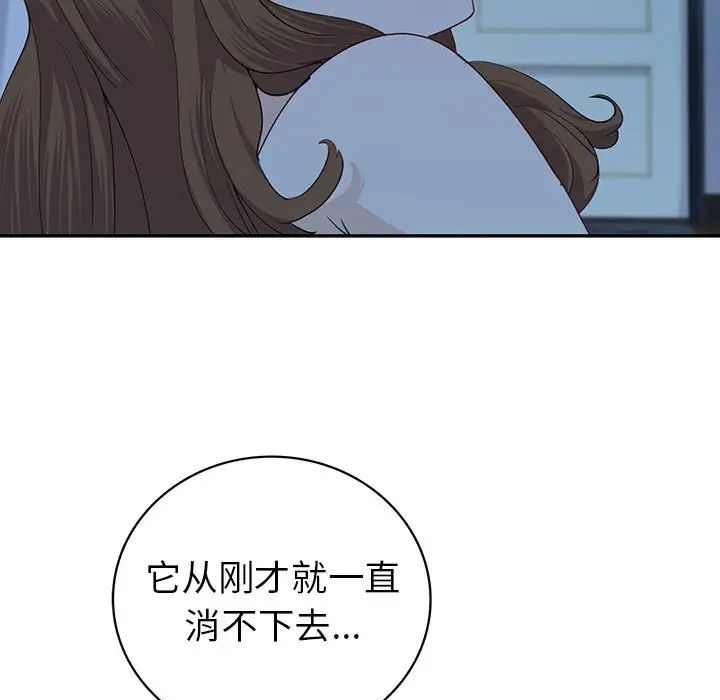 回不去的婚姻第8話