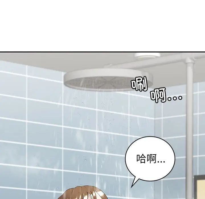 回不去的婚姻第8话