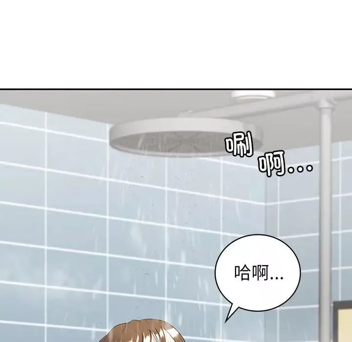 回不去的婚姻第8話