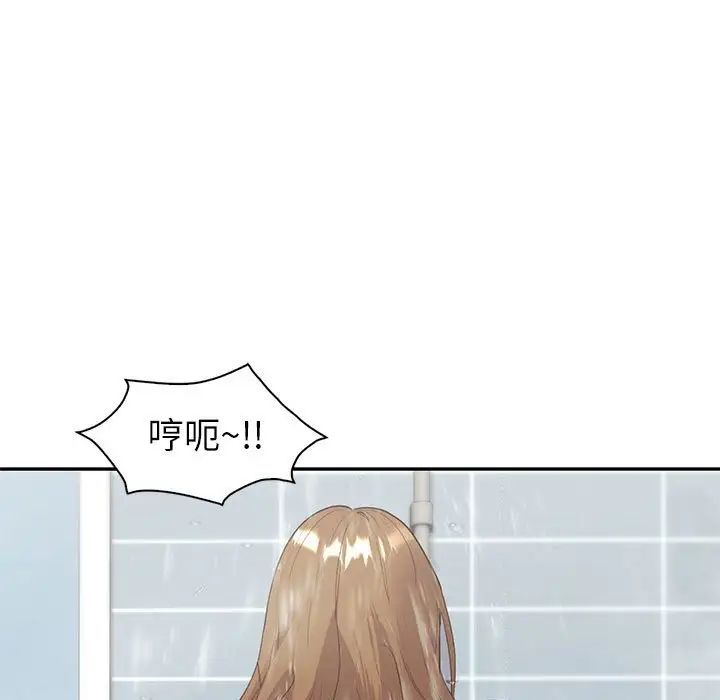 回不去的婚姻第8話
