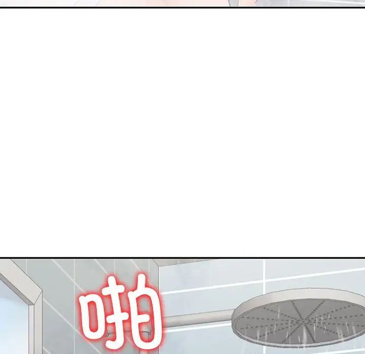 回不去的婚姻第8话