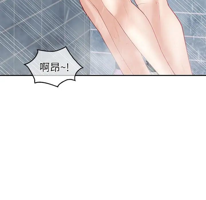 回不去的婚姻第8話