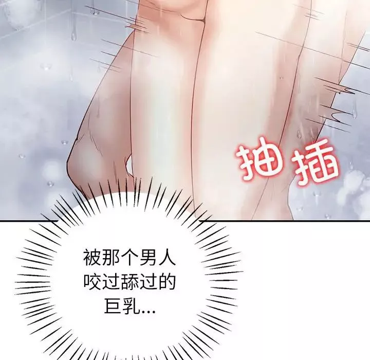 回不去的婚姻第8話