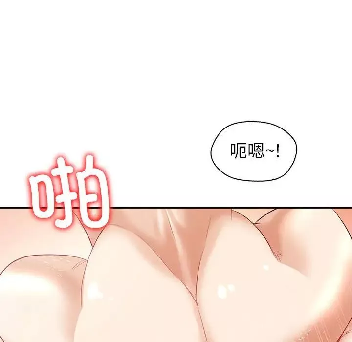 回不去的婚姻第8話