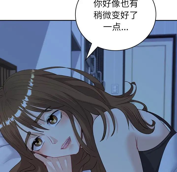 回不去的婚姻第8话