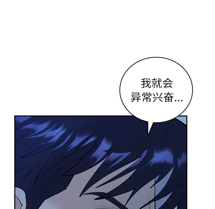 回不去的婚姻第8话