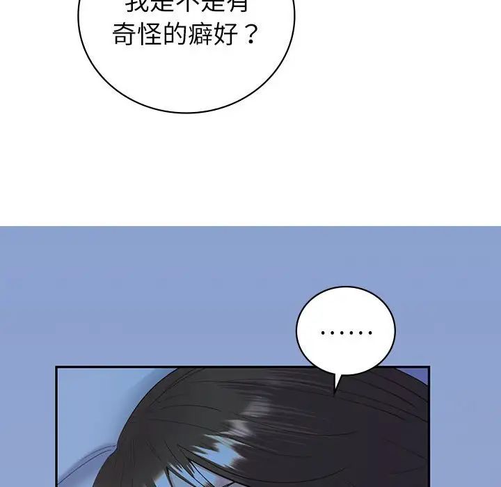 回不去的婚姻第8话