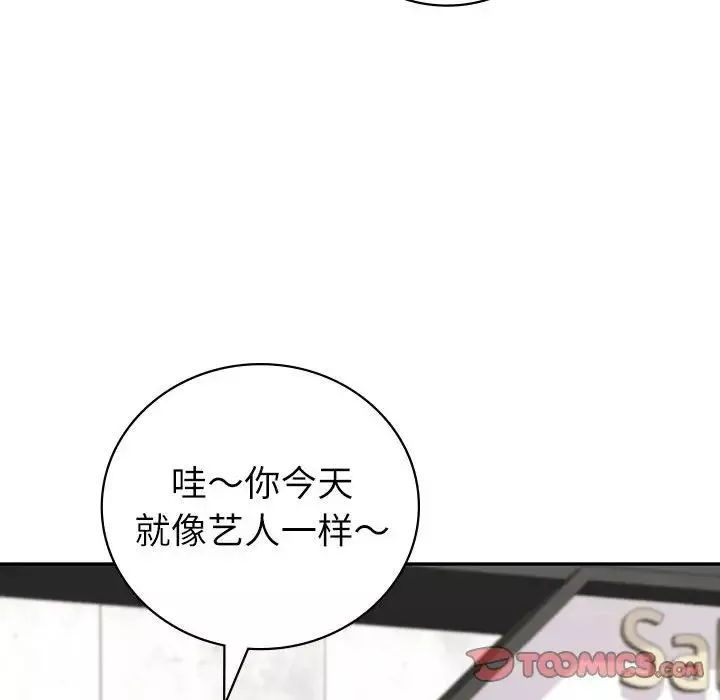 回不去的婚姻第8話