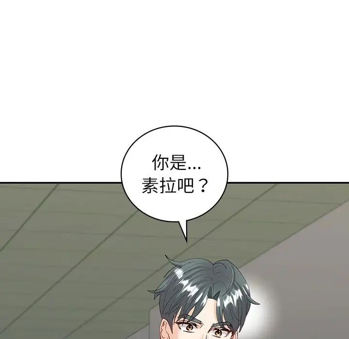 回不去的婚姻第8话