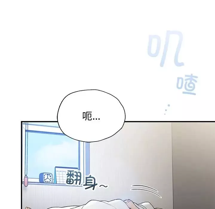 要在乡下一起生活吗第5話