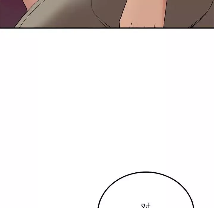 要在乡下一起生活吗第5話