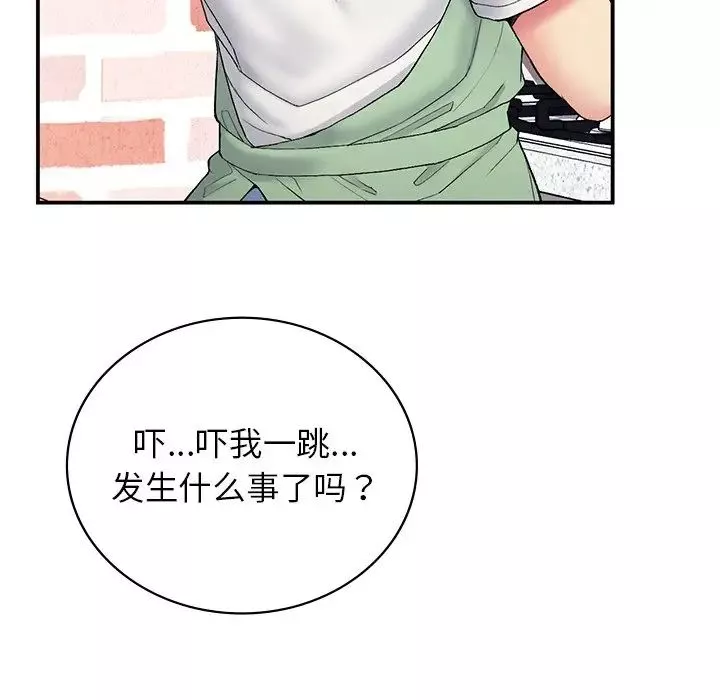要在乡下一起生活吗第5話