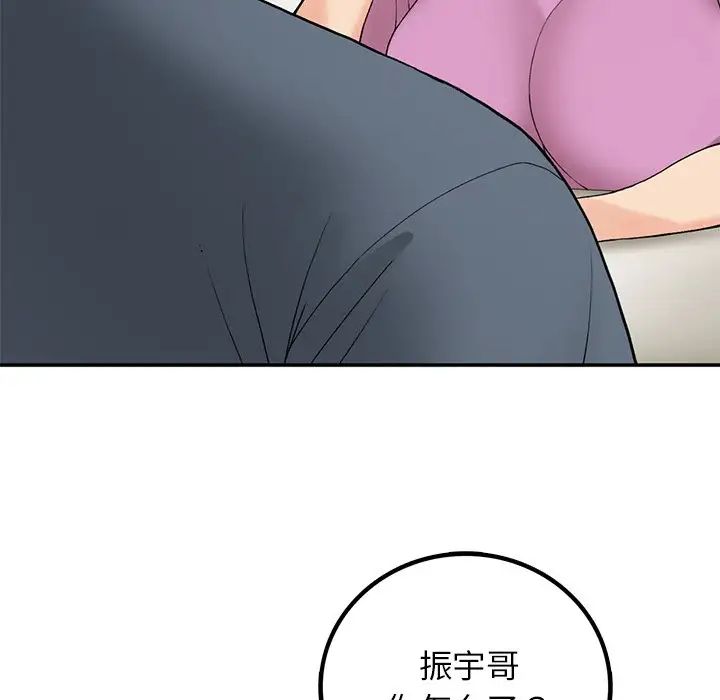 要在乡下一起生活吗第6话