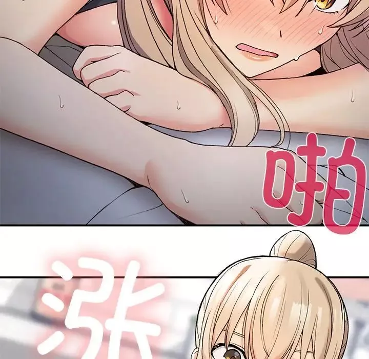 要在乡下一起生活吗第6話
