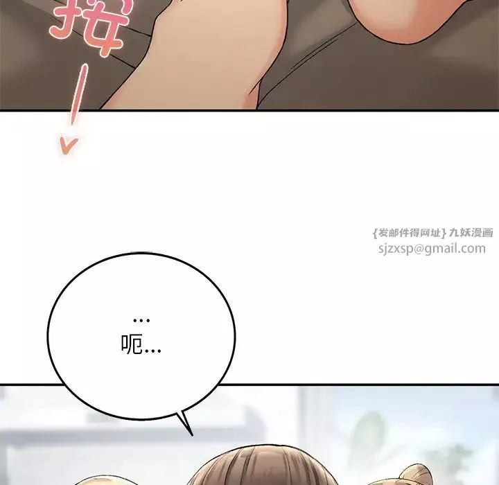 要在乡下一起生活吗第6話