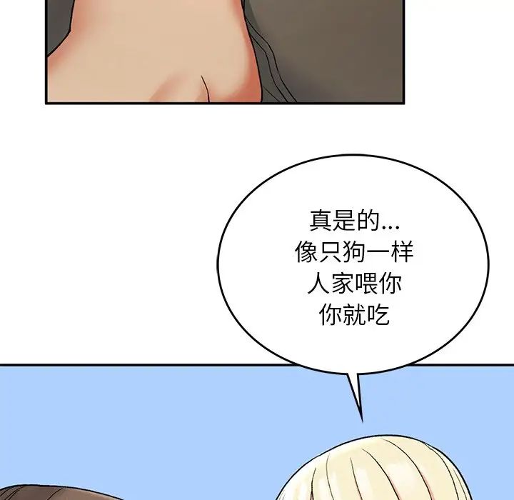 要在乡下一起生活吗第6話