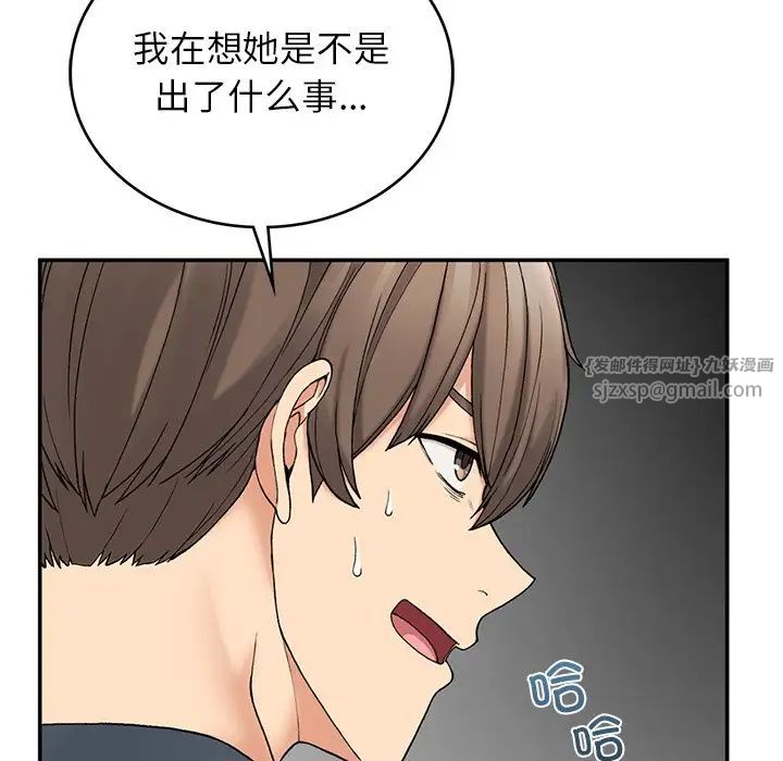 要在乡下一起生活吗第6话