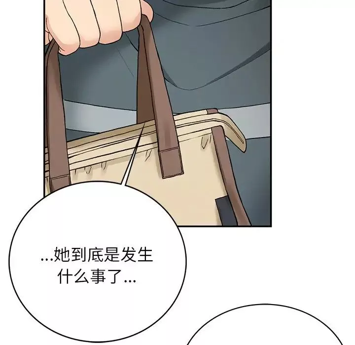 要在乡下一起生活吗第6話