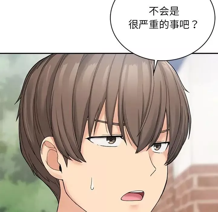要在乡下一起生活吗第6話