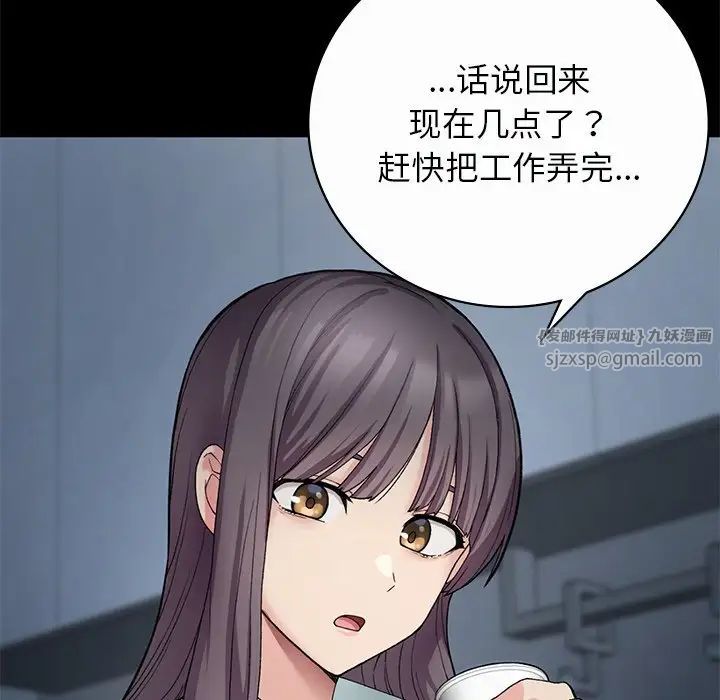要在乡下一起生活吗第7话