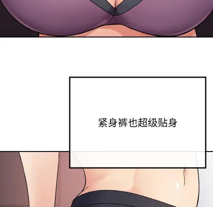 要在乡下一起生活吗第8话
