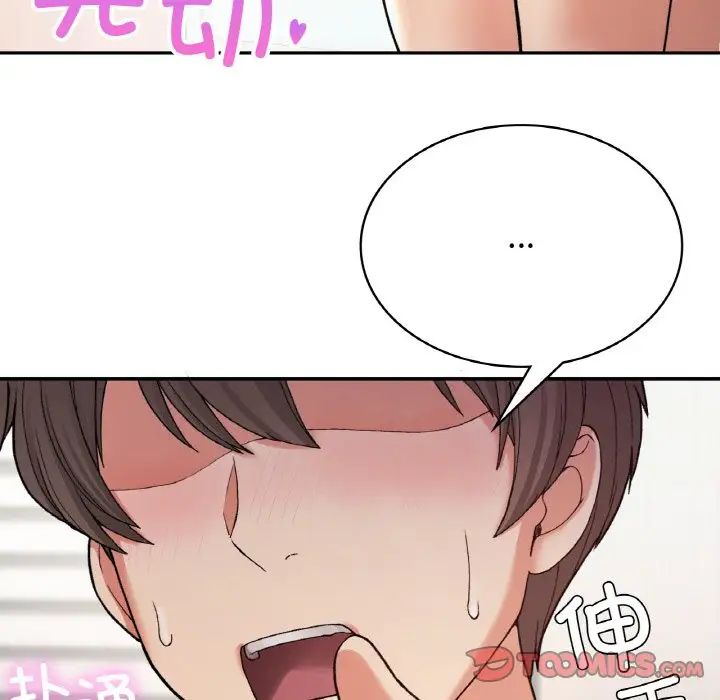 要在乡下一起生活吗第8話
