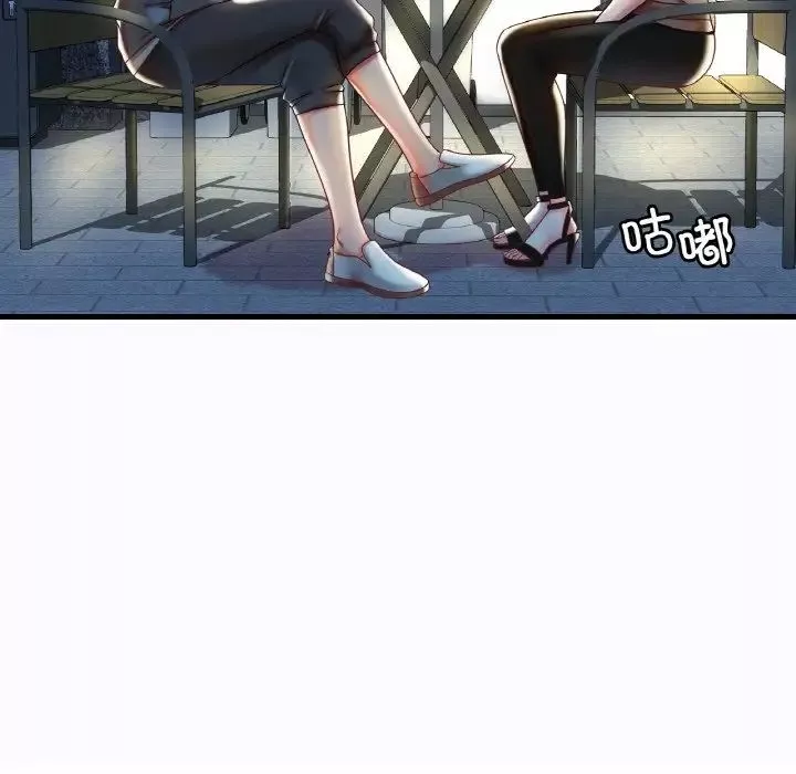 渴望占有她第6話