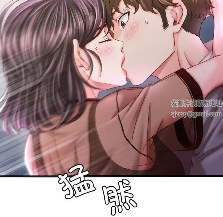 渴望占有她第6话