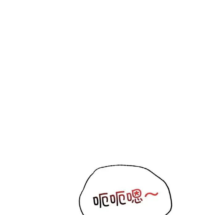渴望占有她第6话