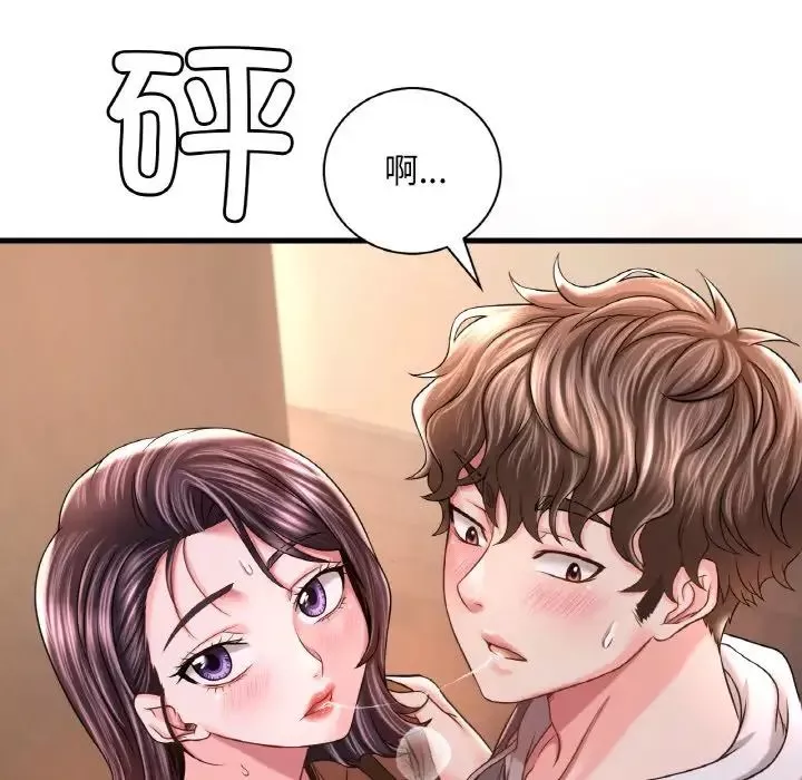 渴望占有她第6話