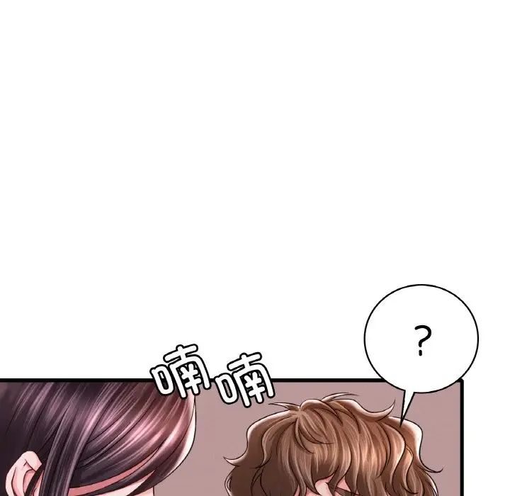 渴望占有她第6话