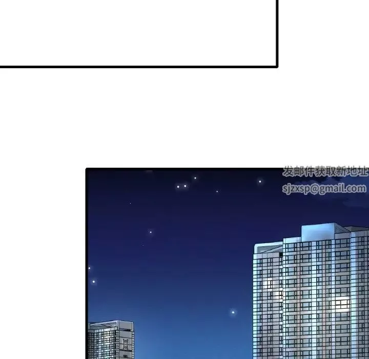 渴望占有她第6話