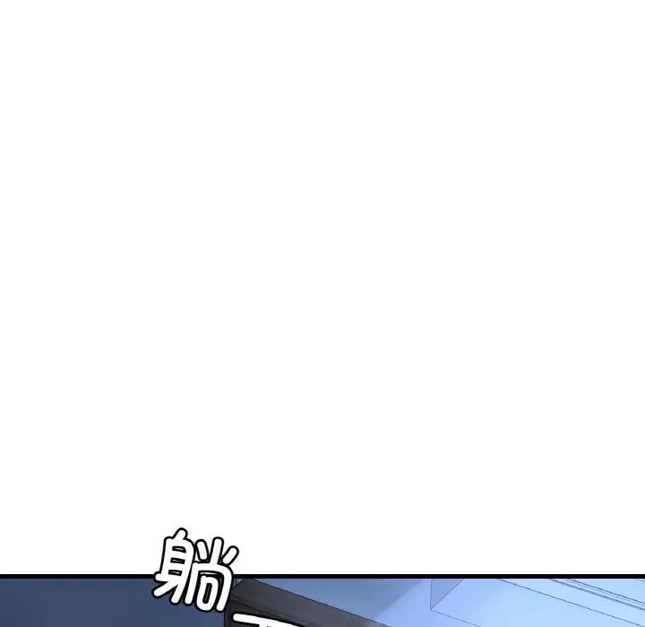 渴望占有她第6话