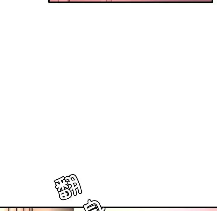 渴望占有她第6話