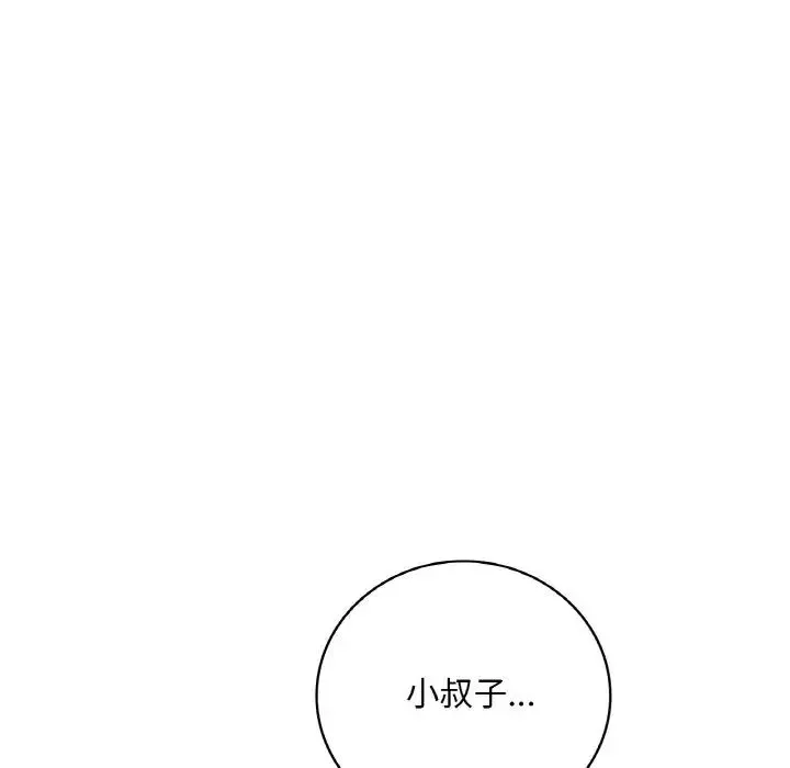 渴望占有她第6話