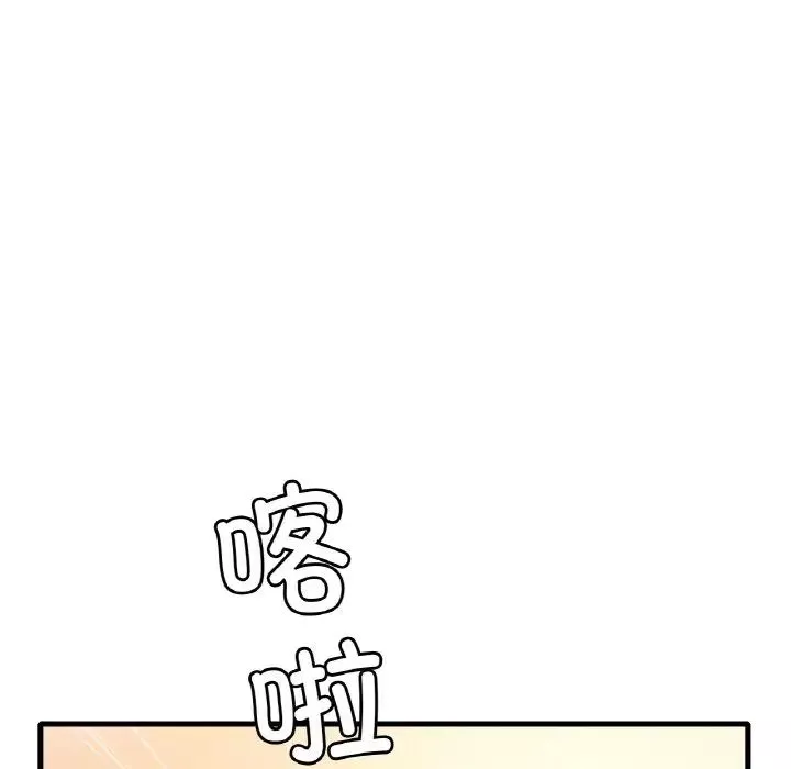 渴望占有她第6話