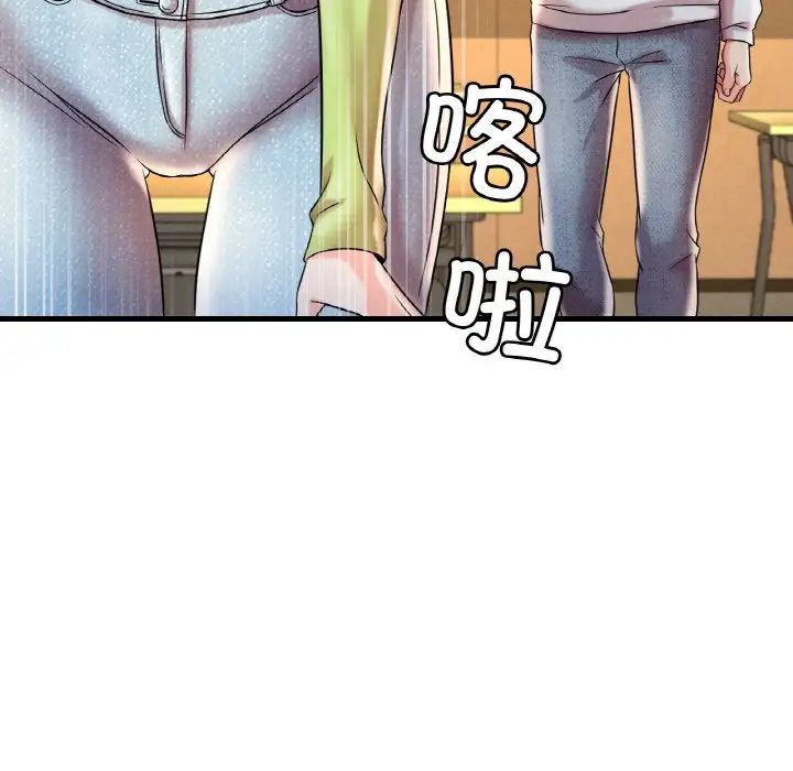 渴望占有她第6话