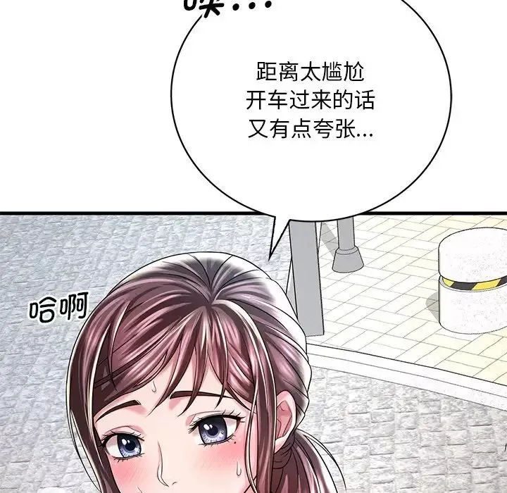 渴望占有她第7話