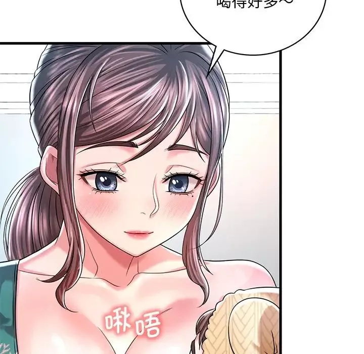 渴望占有她第7話