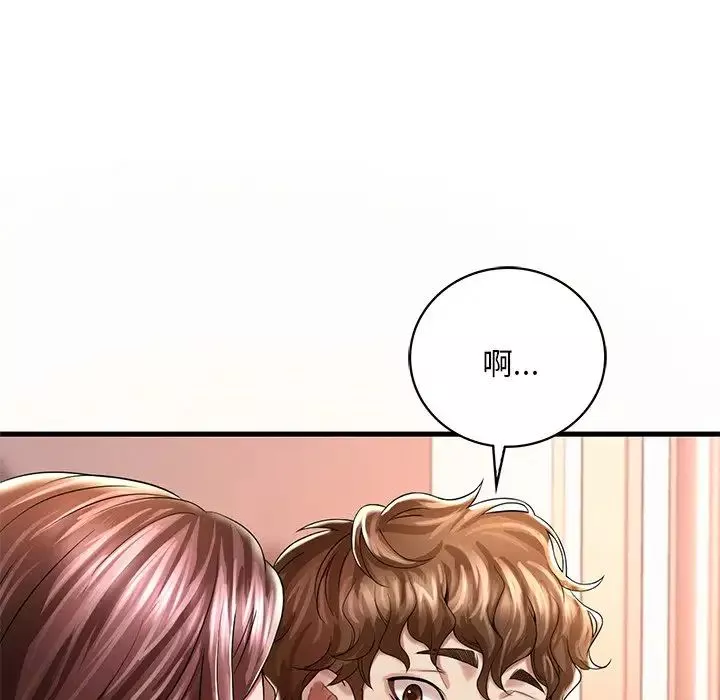 渴望占有她第7話