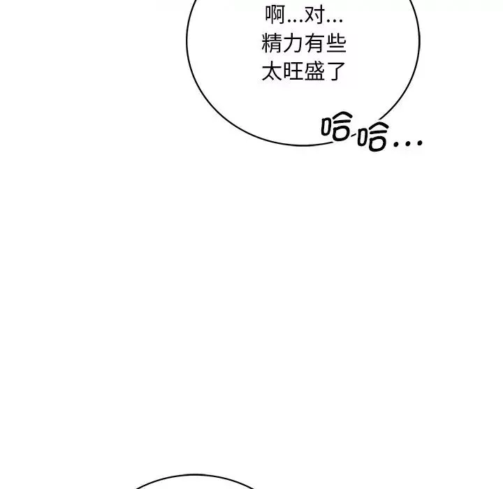 渴望占有她第7話