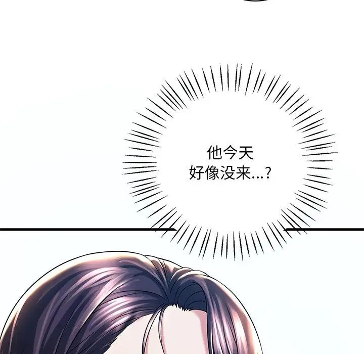 渴望占有她第7话